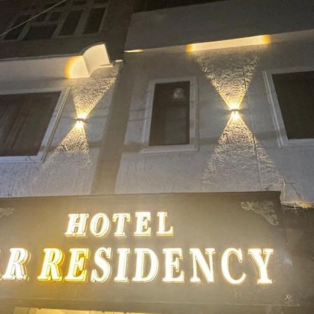 Hotel Gr Residency アムリトサル エクステリア 写真